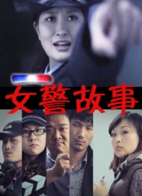 美女被男生桶